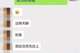 内乡要债公司